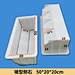 concrete plastic mould